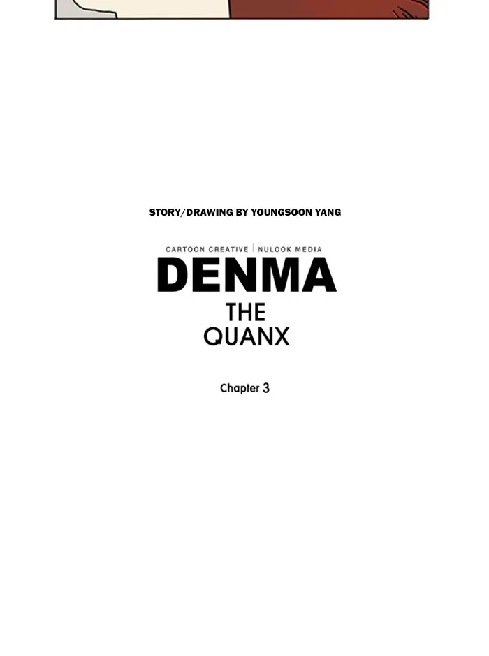 Read Denma chapter 1084 image 16 on Lezhin