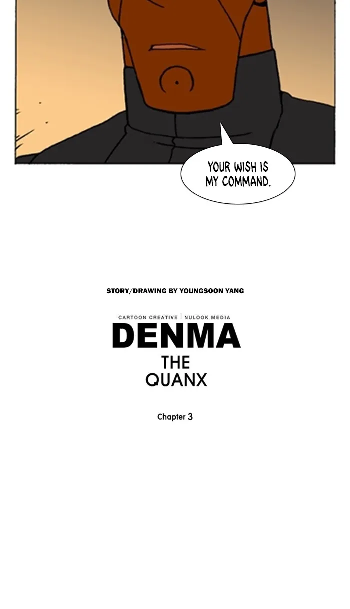 Read Denma chapter 1085 image 20 on Lezhin