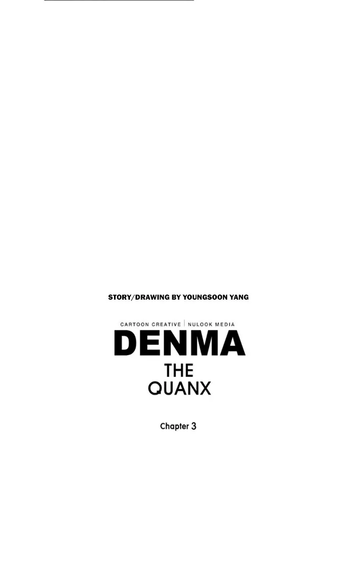 Read Denma chapter 1086 image 23 on Lezhin