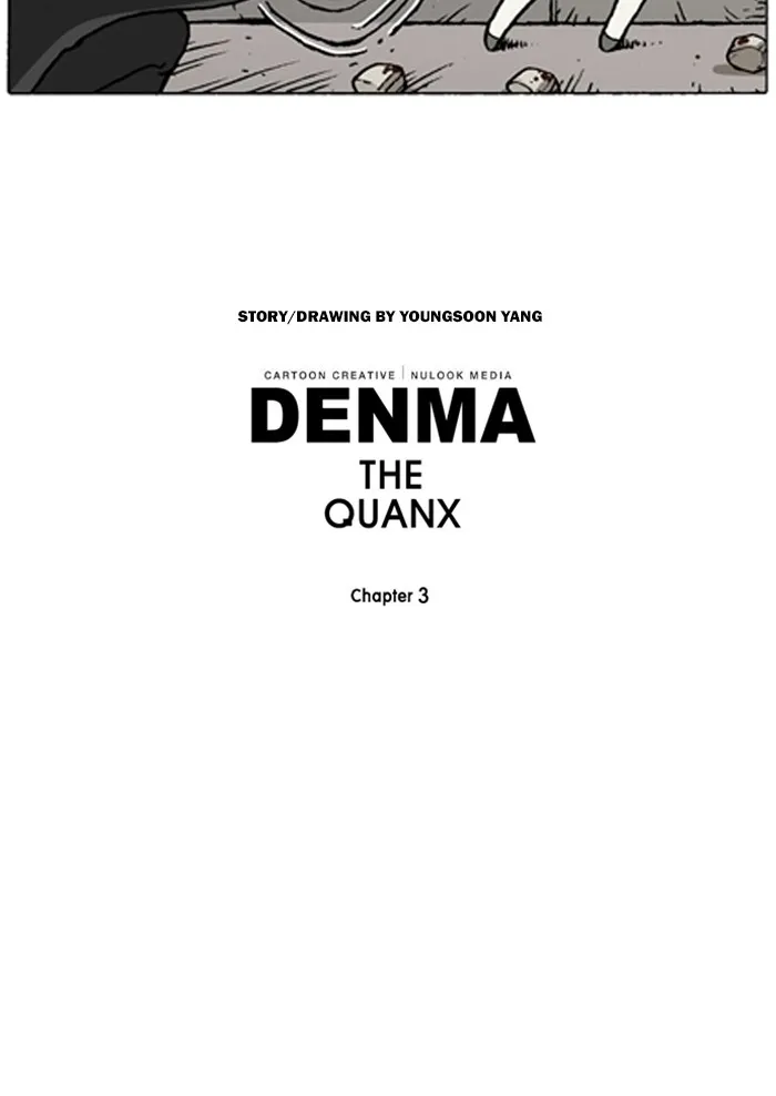 Read Denma chapter 1088 image 23 on Lezhin