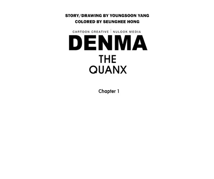 Read Denma chapter 109 image 25 on Lezhin