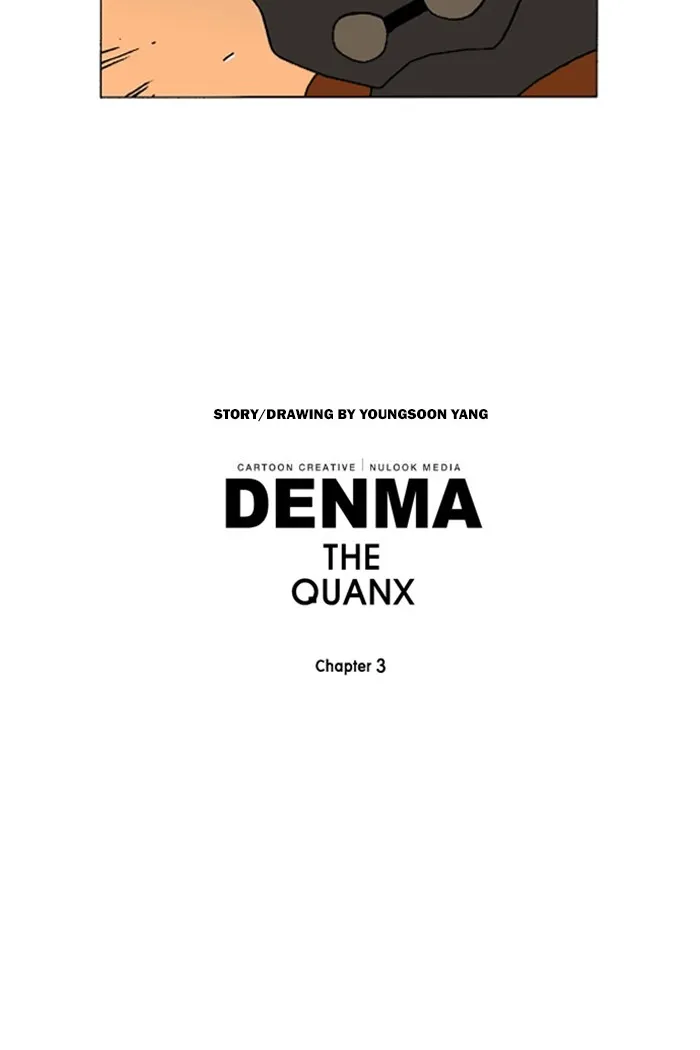 Read Denma chapter 1090 image 17 on Lezhin