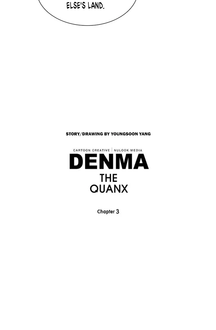 Read Denma chapter 1092 image 17 on Lezhin