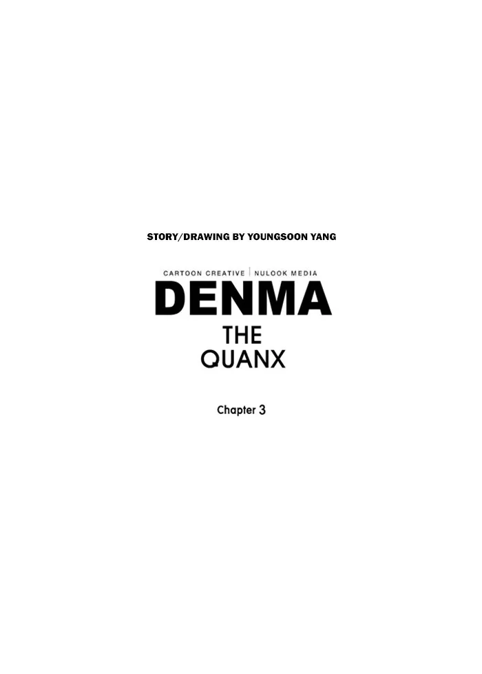Read Denma chapter 1093 image 16 on Lezhin