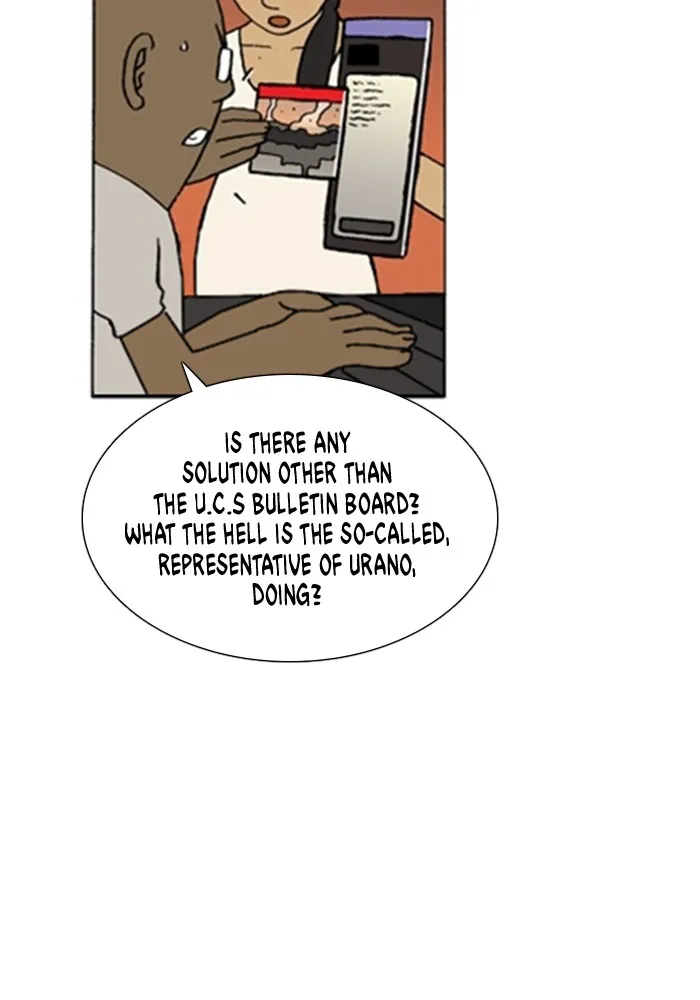 Read Denma chapter 1095 image 19 on Lezhin