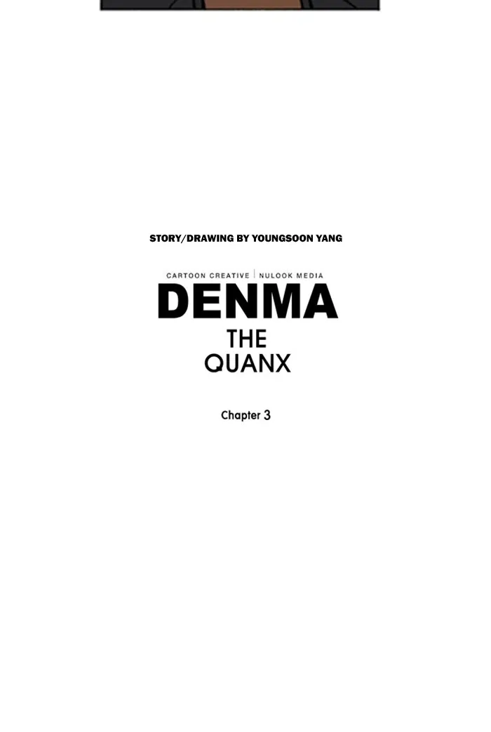 Read Denma chapter 1095 image 28 on Lezhin