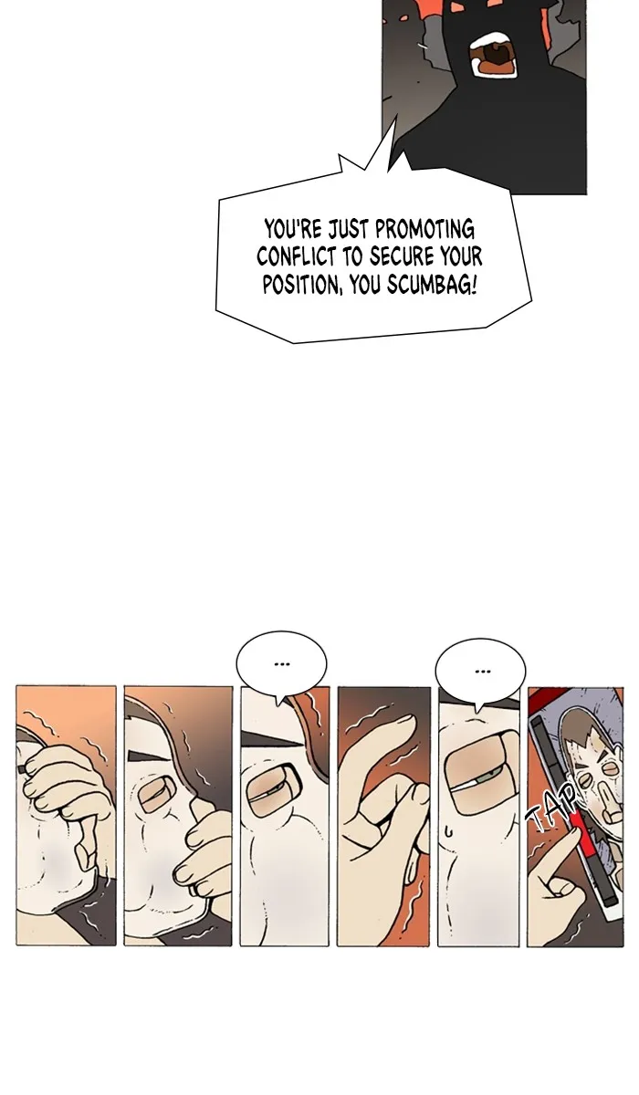 Read Denma chapter 1096 image 7 on Lezhin