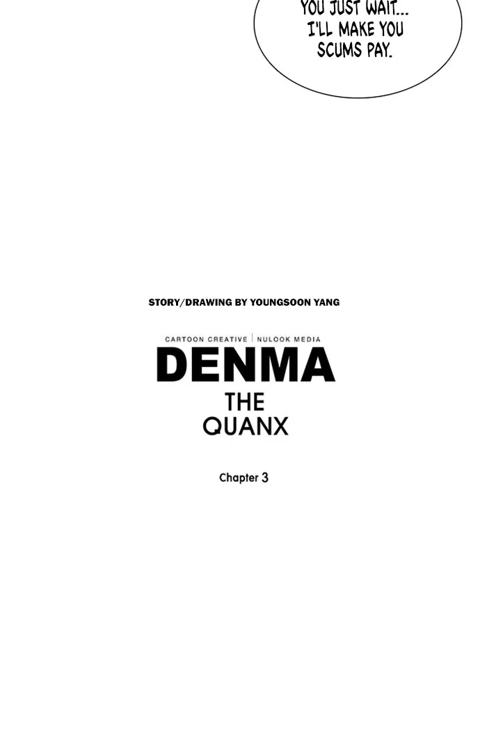 Read Denma chapter 1097 image 17 on Lezhin