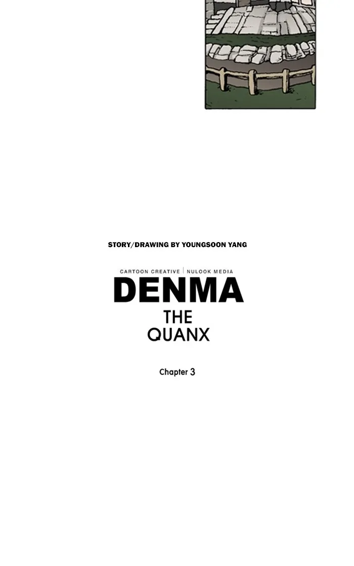 Read Denma chapter 1098 image 18 on Lezhin