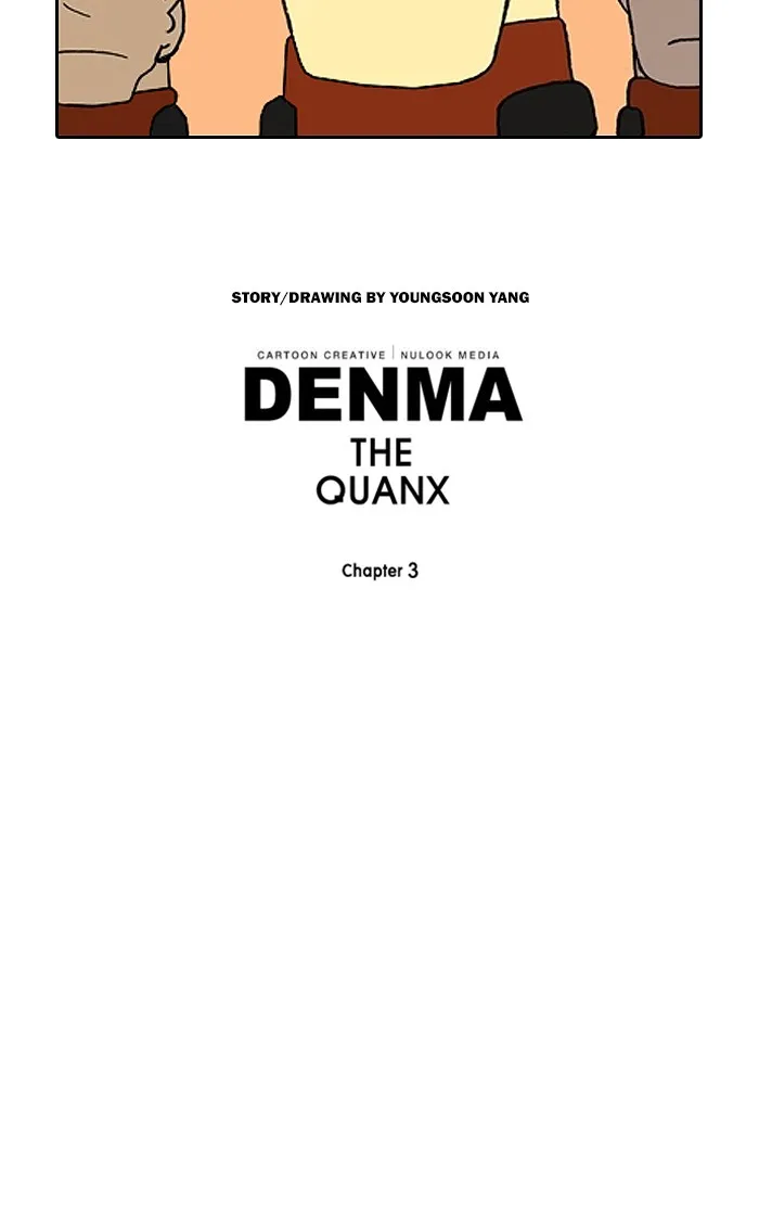 Read Denma chapter 1099 image 24 on Lezhin