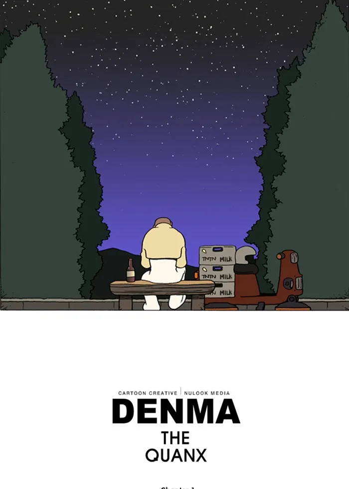 Read Denma chapter 11 image 14 on Lezhin