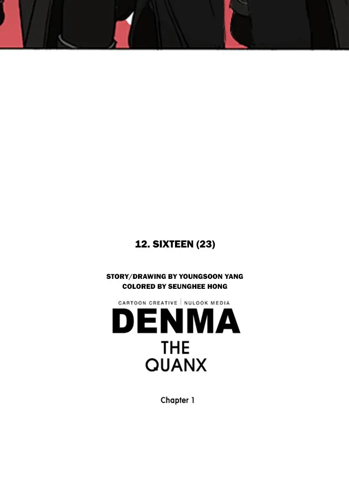 Read Denma chapter 110 image 18 on Lezhin