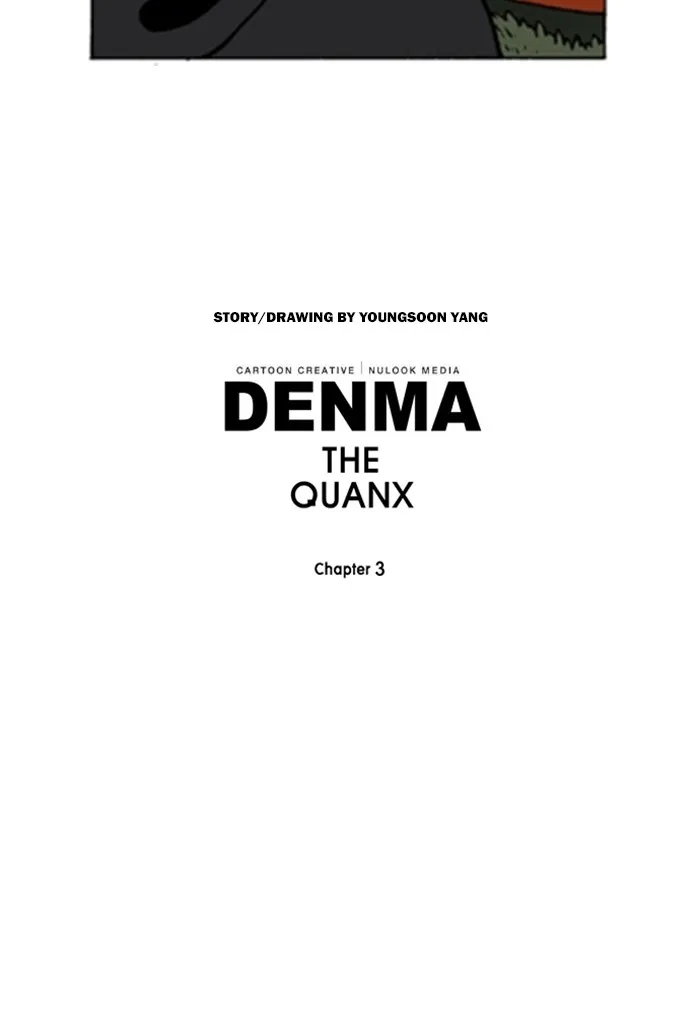 Read Denma chapter 1100 image 28 on Lezhin