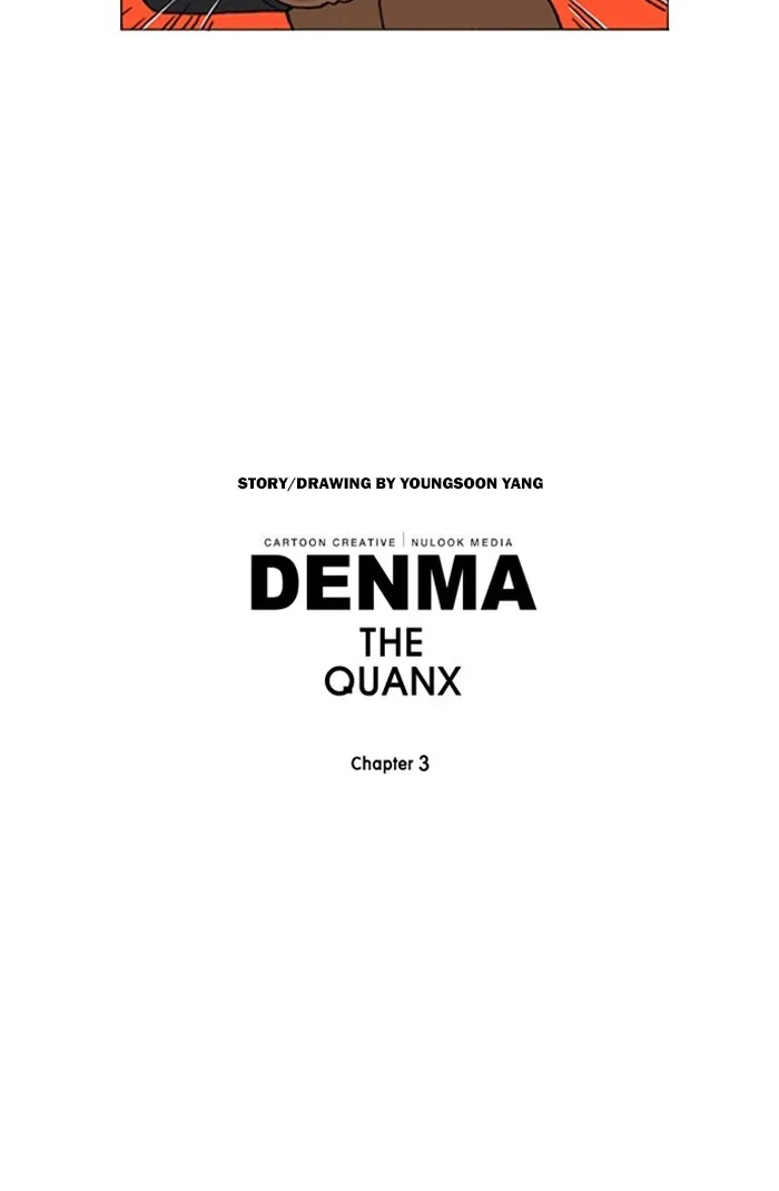 Read Denma chapter 1102 image 17 on Lezhin