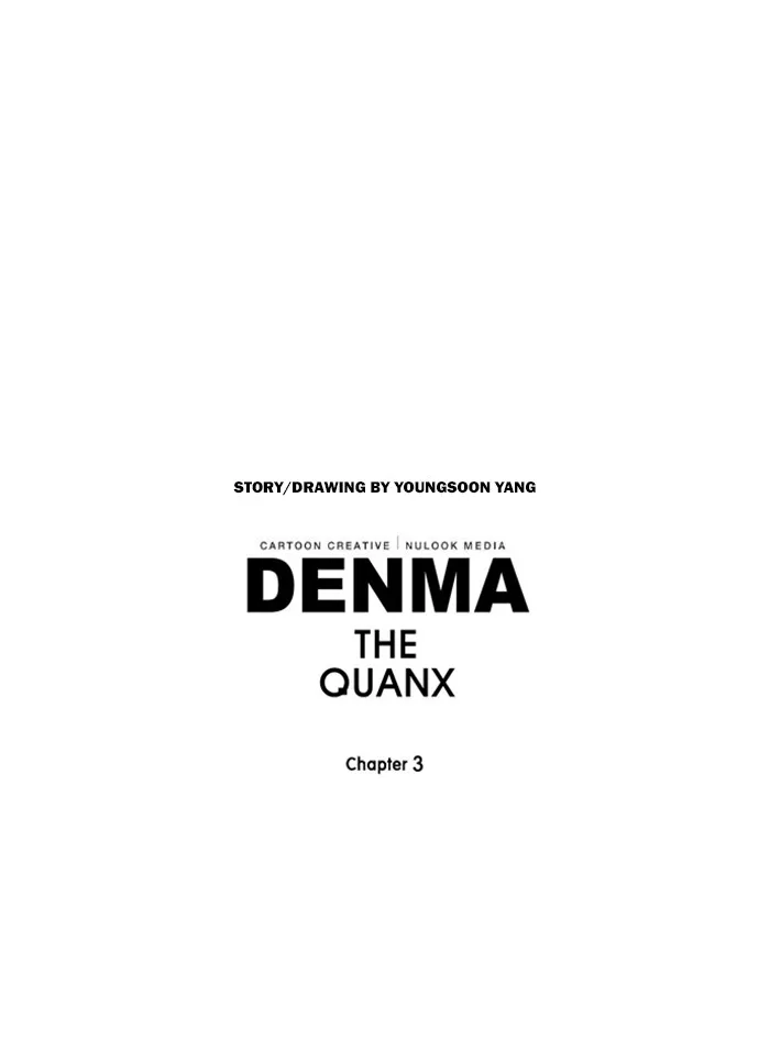 Read Denma chapter 1106 image 22 on Lezhin