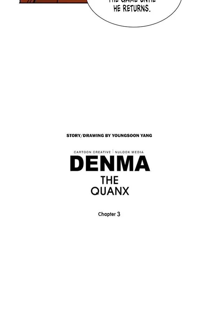 Read Denma chapter 1107 image 17 on Lezhin