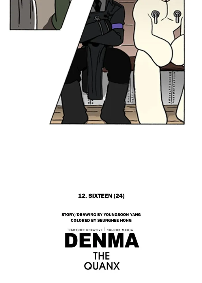 Read Denma chapter 111 image 28 on Lezhin