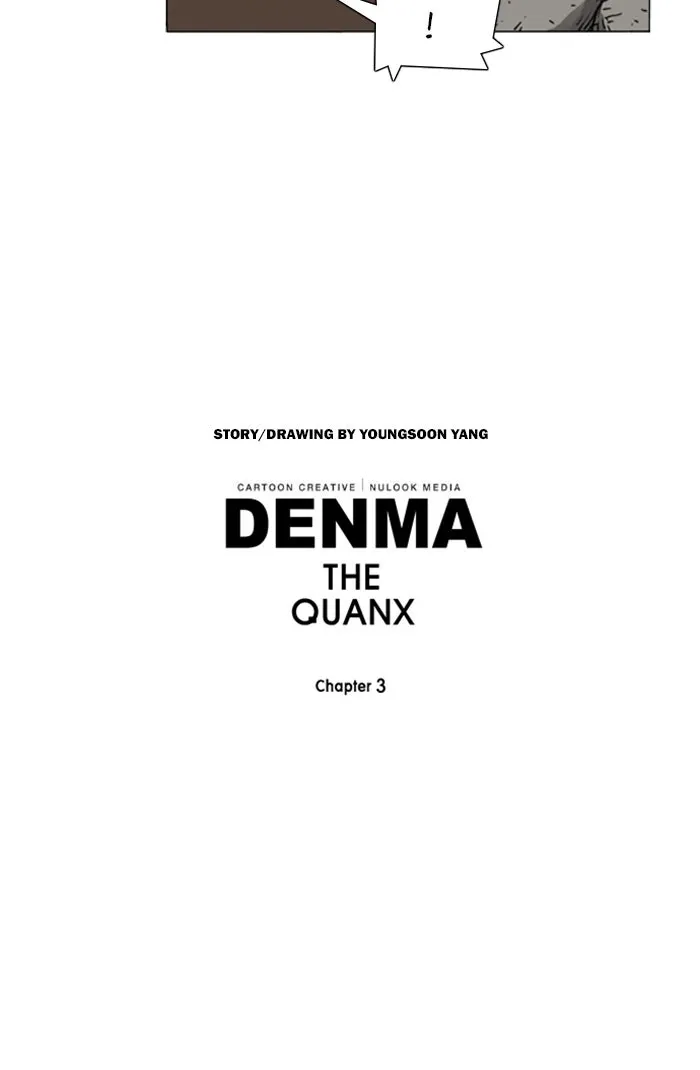 Read Denma chapter 1111 image 17 on Lezhin