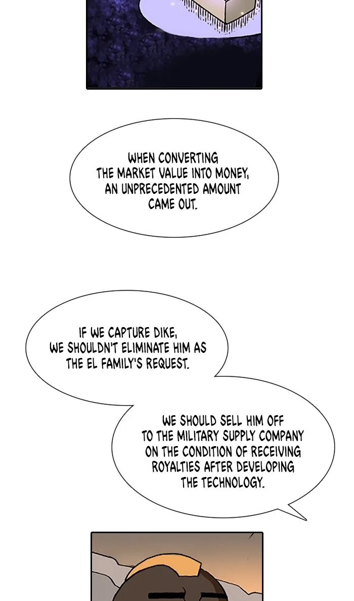 Read Denma chapter 1112 image 13 on Lezhin