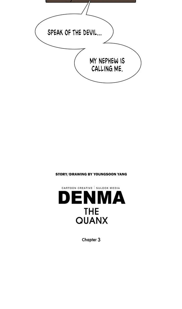 Read Denma chapter 1112 image 23 on Lezhin