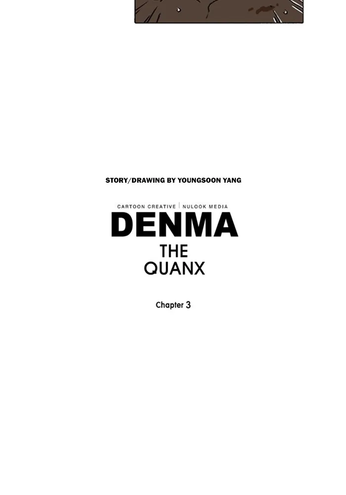 Read Denma chapter 1113 image 15 on Lezhin
