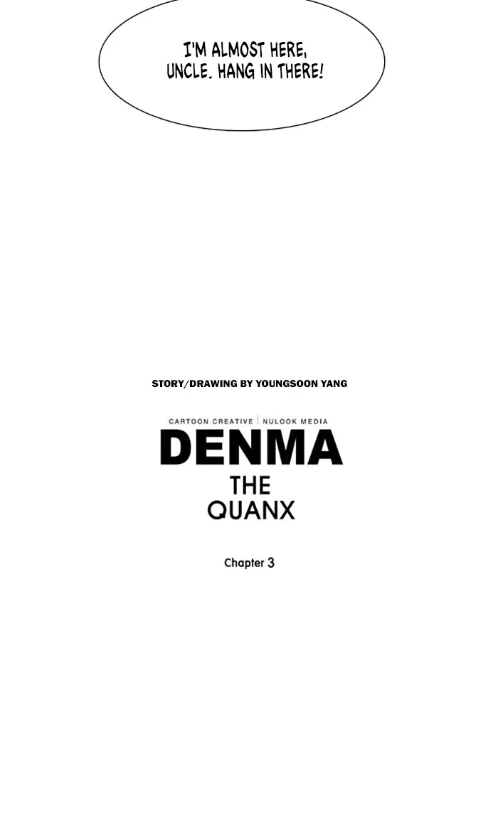 Read Denma chapter 1114 image 23 on Lezhin
