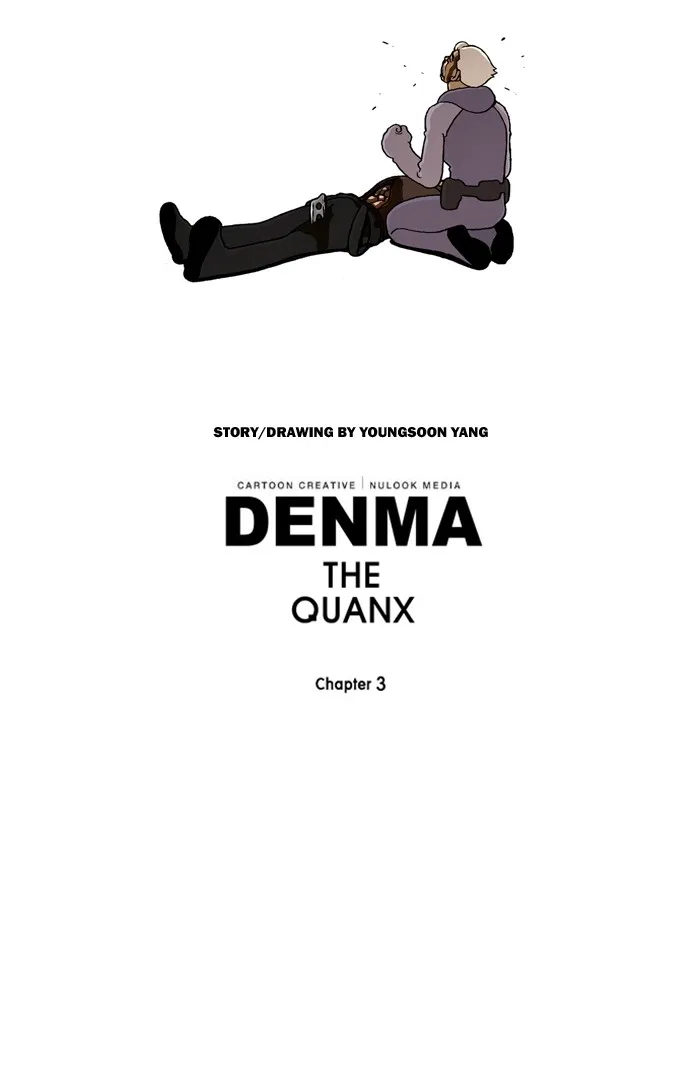Read Denma chapter 1116 image 28 on Lezhin