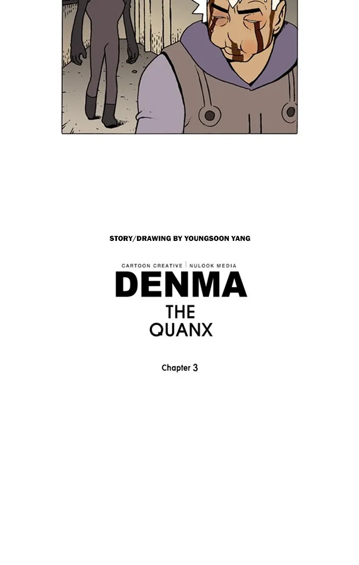 Read Denma chapter 1119 image 16 on Lezhin