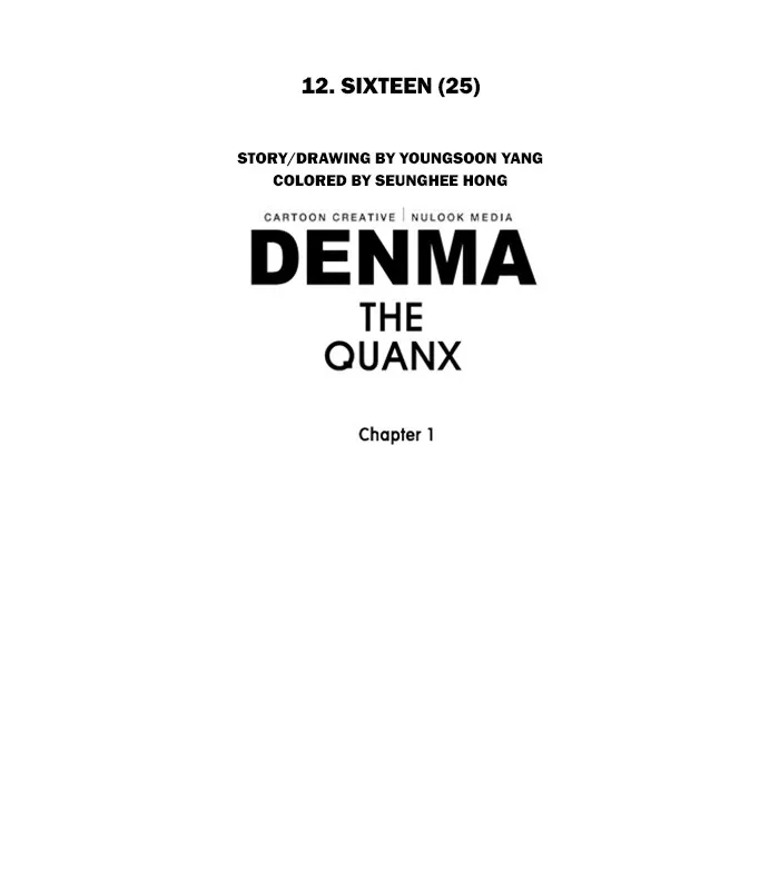 Read Denma chapter 112 image 39 on Lezhin