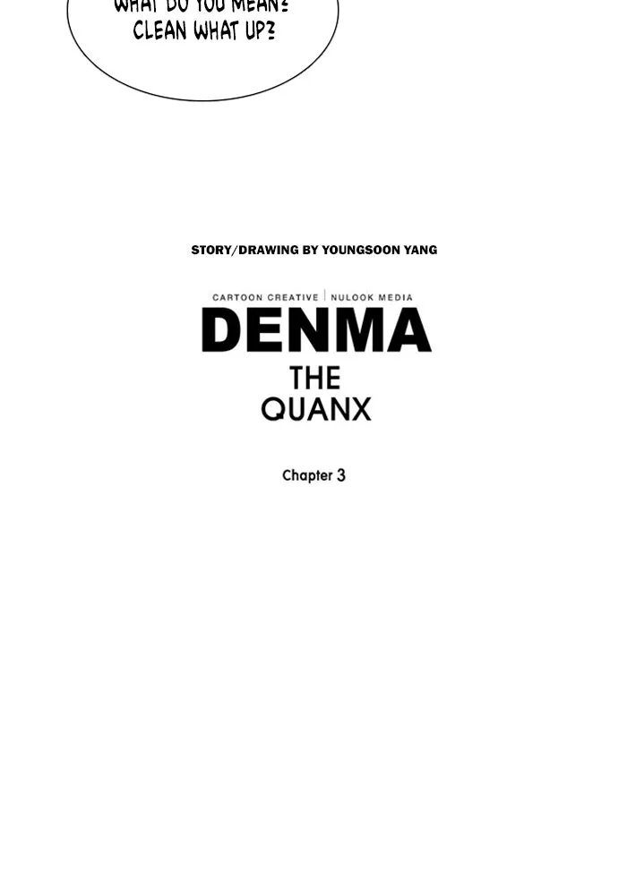 Read Denma chapter 1121 image 25 on Lezhin