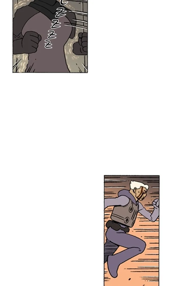 Read Denma chapter 1124 image 1 on Lezhin