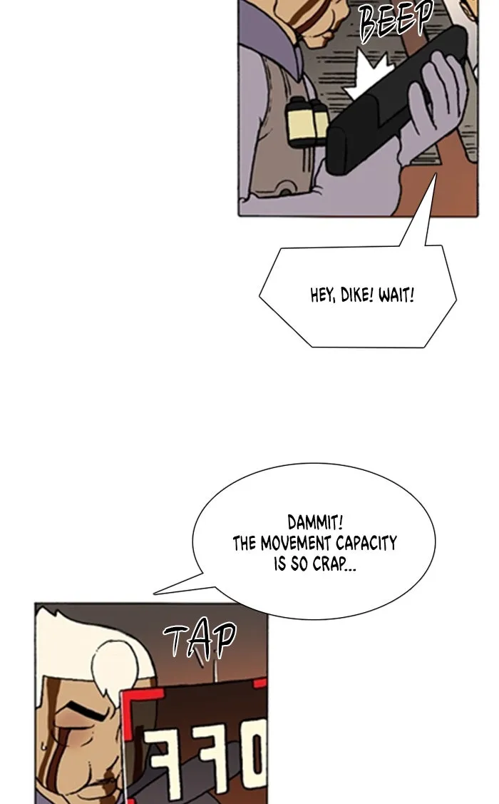 Read Denma chapter 1124 image 10 on Lezhin
