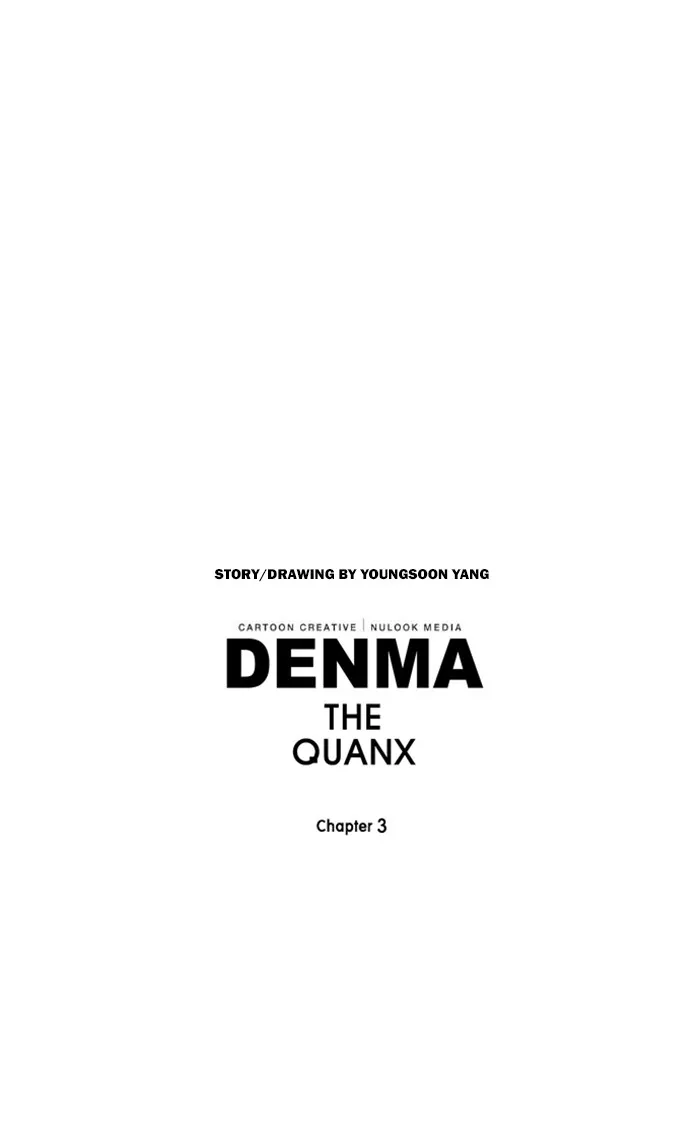 Read Denma chapter 1124 image 25 on Lezhin