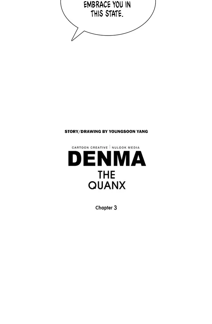 Read Denma chapter 1125 image 17 on Lezhin