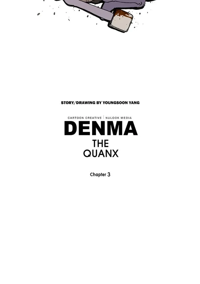 Read Denma chapter 1126 image 22 on Lezhin