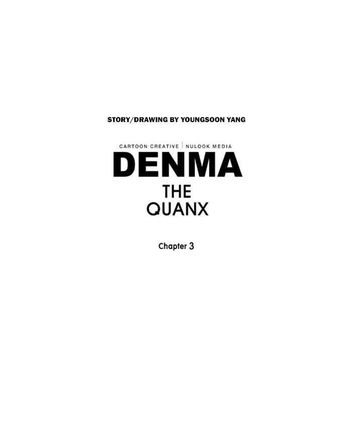 Read Denma chapter 1127 image 20 on Lezhin