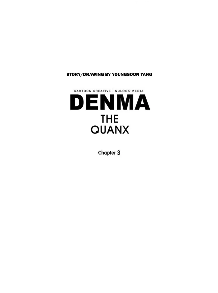 Read Denma chapter 1129 image 28 on Lezhin