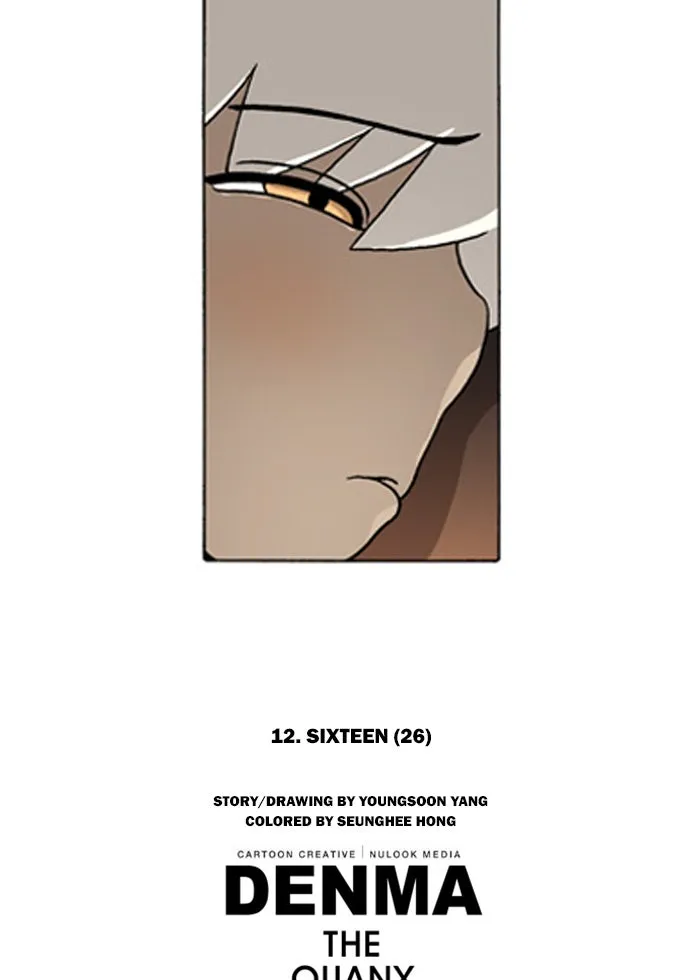 Read Denma chapter 113 image 22 on Lezhin