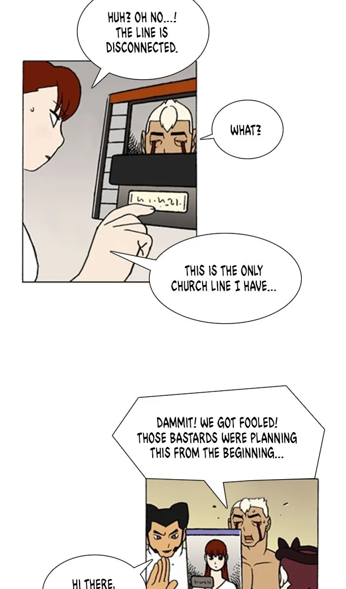 Read Denma chapter 1132 image 13 on Lezhin