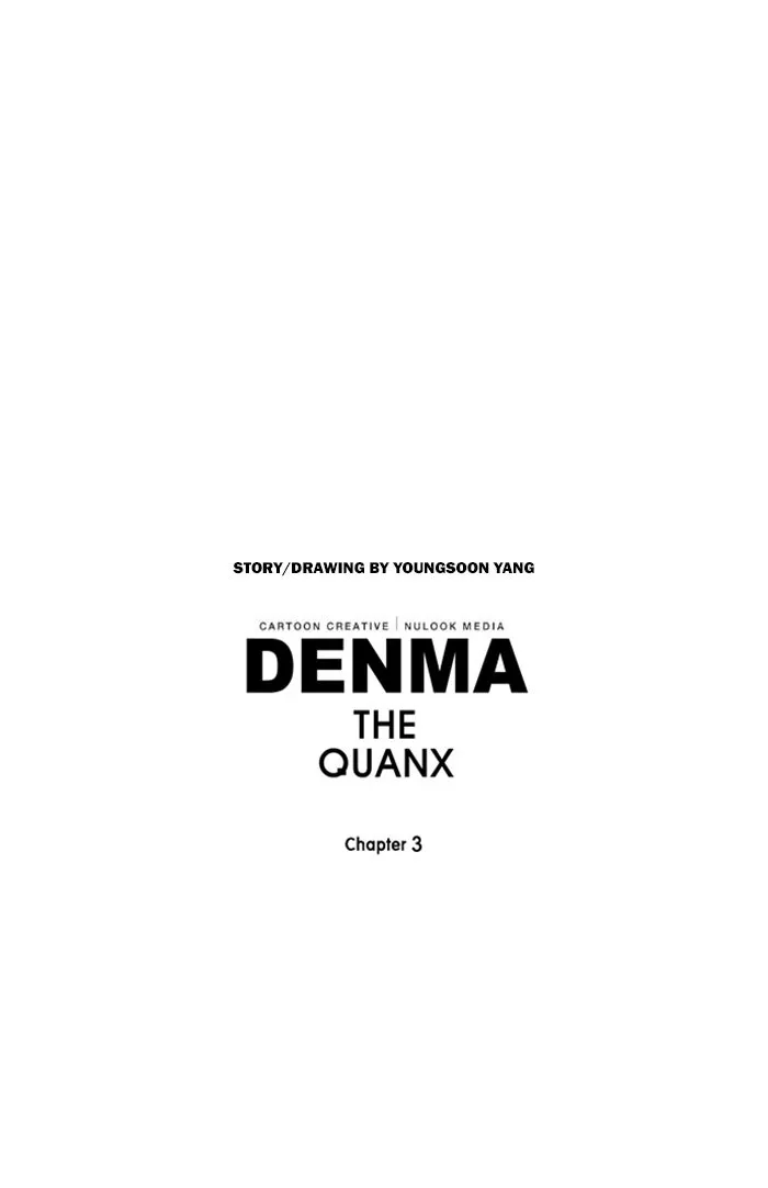 Read Denma chapter 1134 image 27 on Lezhin