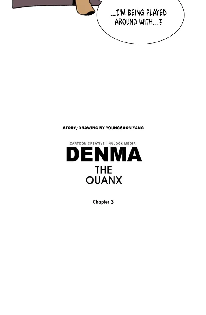 Read Denma chapter 1135 image 17 on Lezhin
