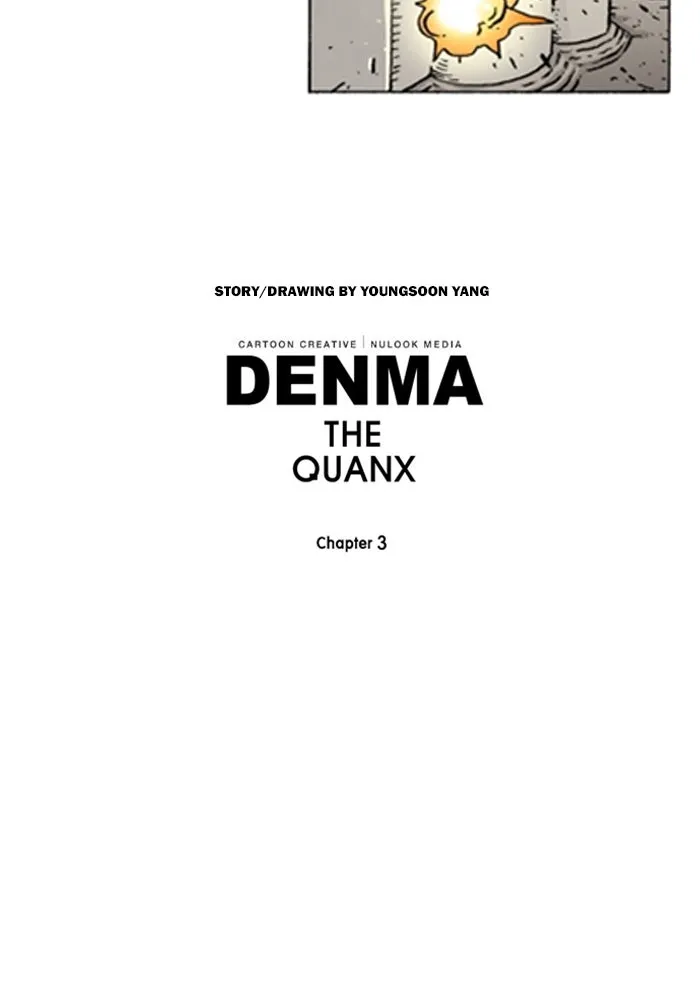 Read Denma chapter 1136 image 26 on Lezhin