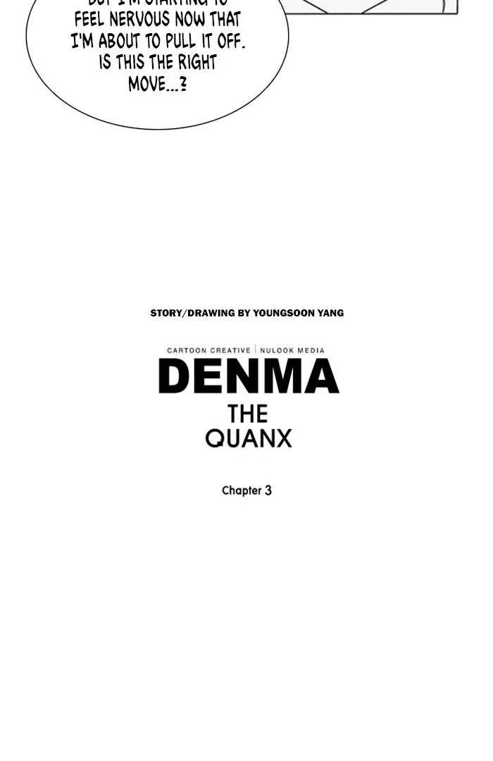 Read Denma chapter 1139 image 17 on Lezhin