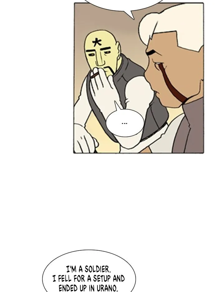 Read Denma chapter 1140 image 16 on Lezhin