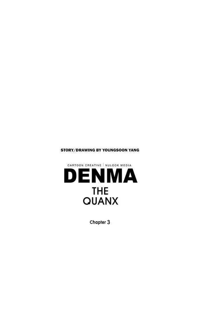 Read Denma chapter 1141 image 22 on Lezhin