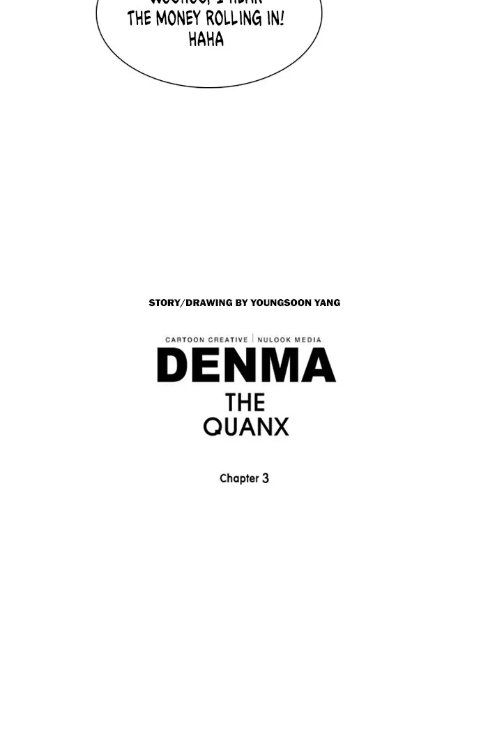 Read Denma chapter 1142 image 17 on Lezhin