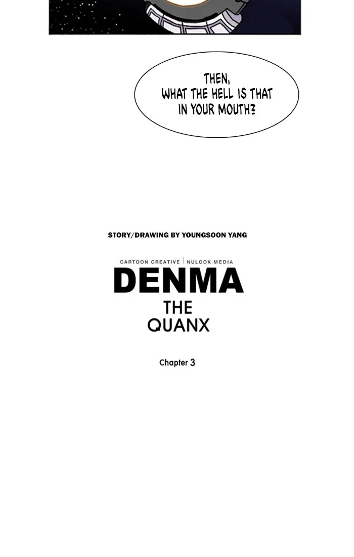 Read Denma chapter 1143 image 15 on Lezhin