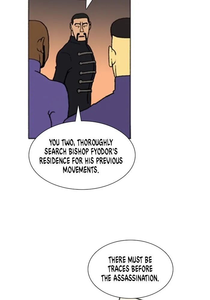 Read Denma chapter 1144 image 19 on Lezhin