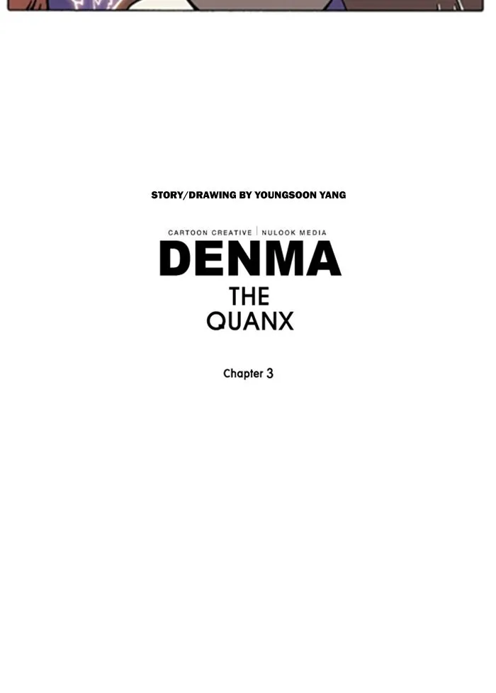 Read Denma chapter 1144 image 26 on Lezhin