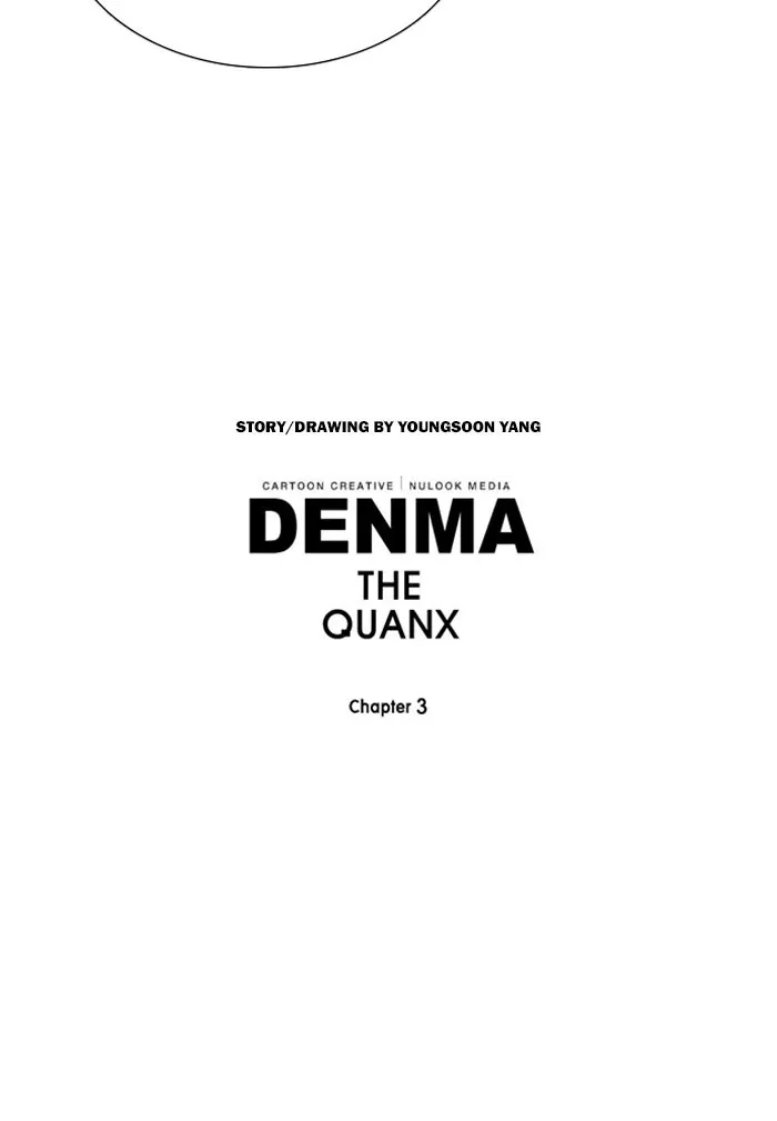 Read Denma chapter 1145 image 25 on Lezhin